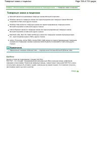 Страница 728