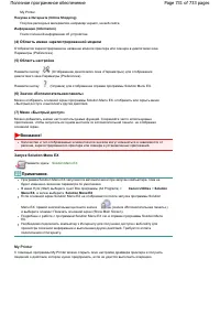 Страница 731