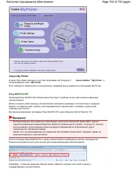 Страница 732