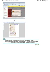 Страница 733