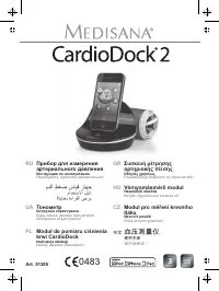 Medisana CardioDock (аналог CardioDock 2)