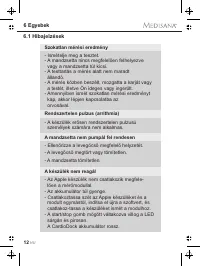 Страница 102