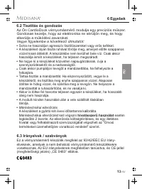 Страница 103