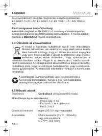 Страница 104