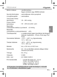 Страница 105