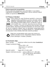 Страница 121