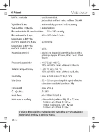 Страница 122