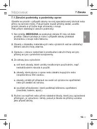 Страница 123