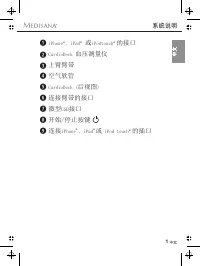 Страница 125