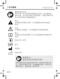 Страница 126