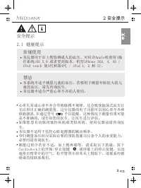 Страница 127