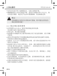 Страница 128