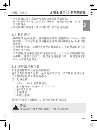 Страница 129