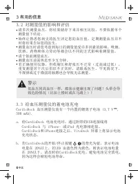 Страница 130