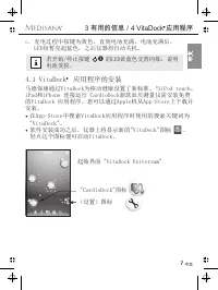 Страница 131