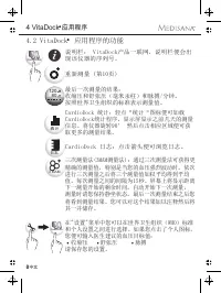 Страница 132