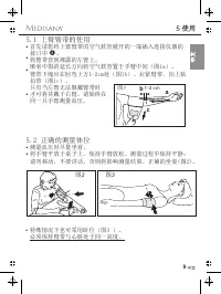 Страница 133