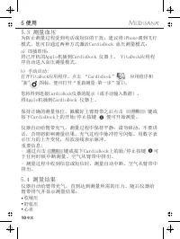 Страница 134