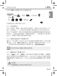 Страница 135