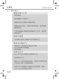 Страница 136