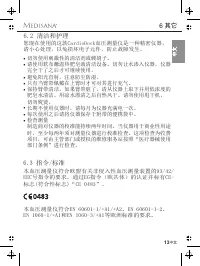 Страница 137