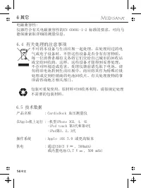 Страница 138