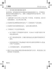 Страница 140