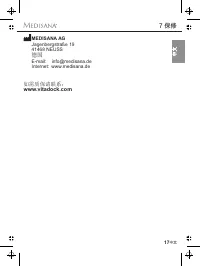 Страница 141