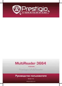 Prestigio MultiReader 3664 (PER3664BC)
