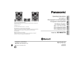 Panasonic SC-MAX770