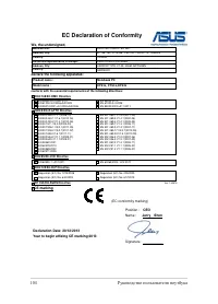 Страница 104