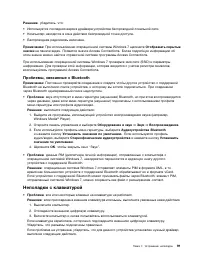 Страница 107