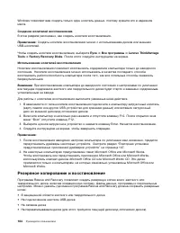 Страница 120