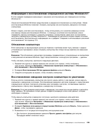 Страница 125