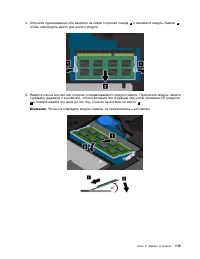 Страница 131