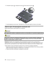 Страница 132