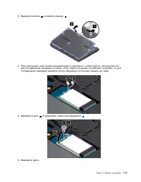 Страница 133