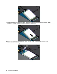 Страница 134