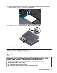 Страница 135