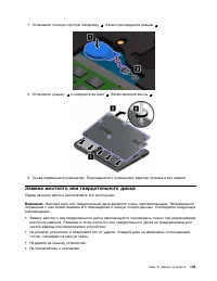 Страница 137