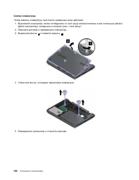 Страница 142