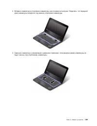 Страница 145