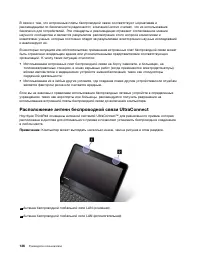 Страница 152