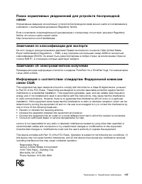 Страница 153