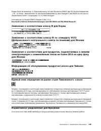 Страница 155