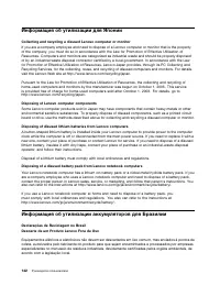 Страница 158