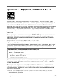 Страница 163