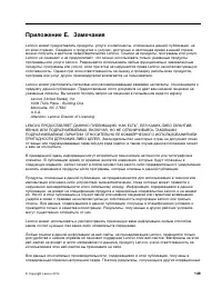 Страница 165