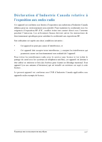 Страница 117