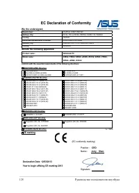 Страница 128